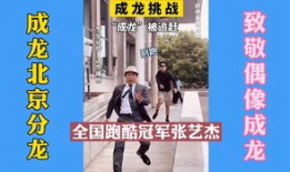 娱乐圈吃瓜视频在哪找的,热门平台大搜罗