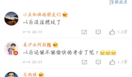 吃瓜八卦娱乐圈微博截图,揭秘微博截图背后的秘密