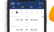 91体育直播在线观看,畅享精彩赛事，尽在指尖一触