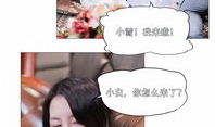 女主娱乐圈吃瓜漫画,女主吃瓜漫画揭秘幕后真相