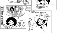 漫画日记,日常生活的趣味与感悟