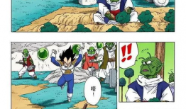 彩色漫画大全,彩色漫画大全精选集